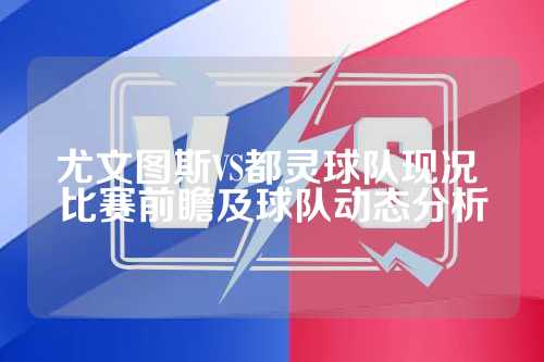 乐和健康领